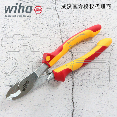 威汉wiha电工绝缘线缆钳Z50306