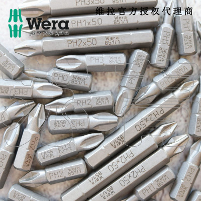 德国维拉Wera十字批头851/1