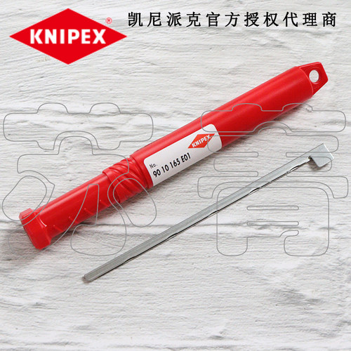 凯尼派克KNIPEX美工刀刀背
