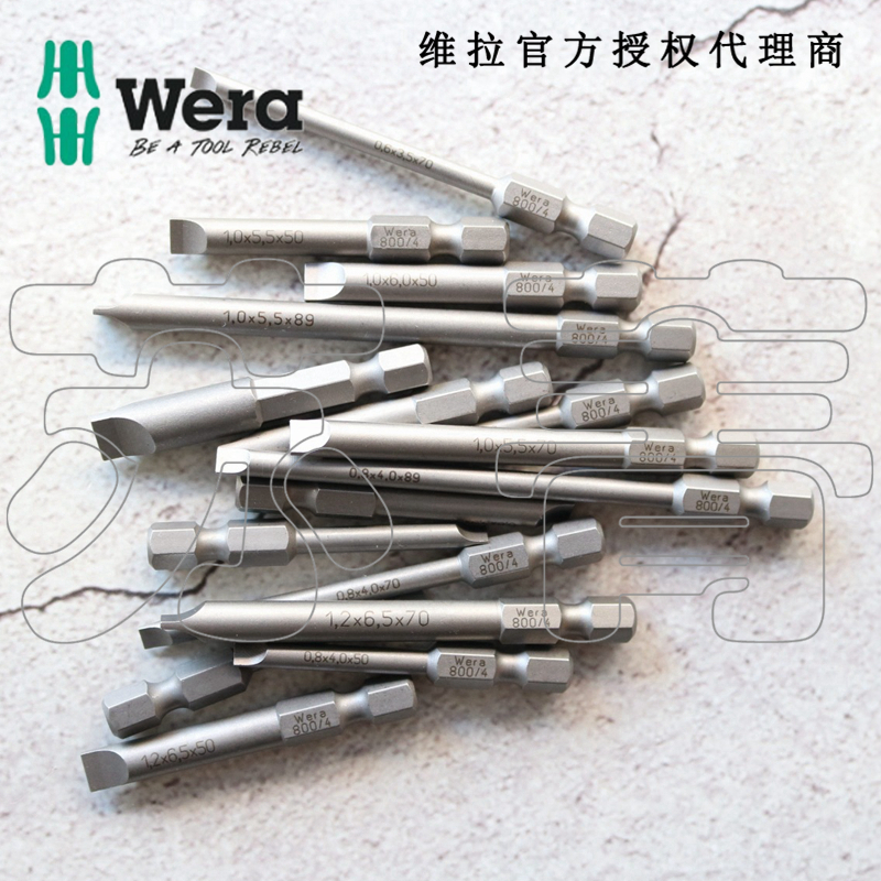 德国维拉Wera 800/4 Z系列特种合金刚一字螺丝批头50/70/89/152mm 五金/工具 螺丝批组套 原图主图