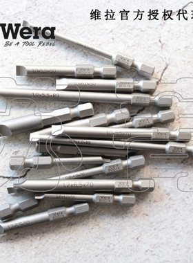 德国维拉Wera 800/4 Z系列特种合金刚一字螺丝批头50/70/89/152mm