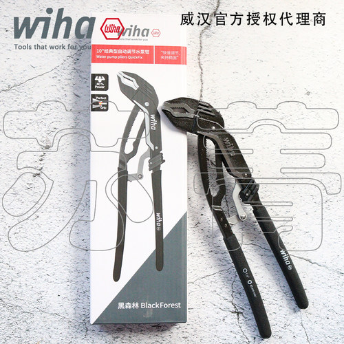Wiha威汉经典型水泵钳10寸45845