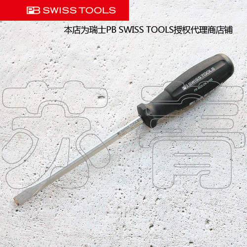 PBSWISSTOOLS一字螺丝刀8820