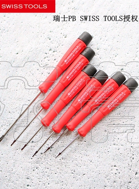 瑞士原装进口PB SWISS TOOLS 精密一字螺丝刀 PB 8128 系列