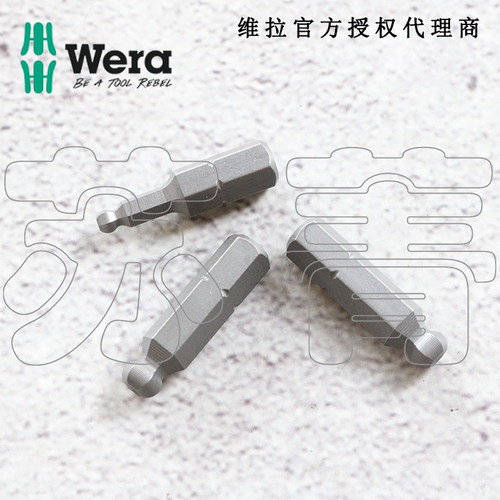 德国维拉Wera球头批头842/1