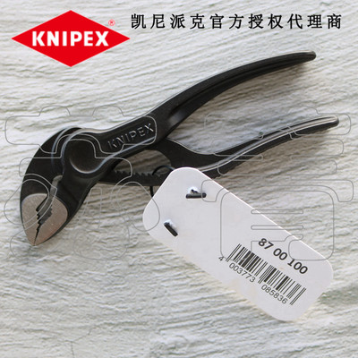 德国原装进口KNIPEX迷你水泵钳8700100/87 00 100