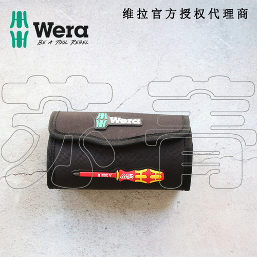 德国维拉Wera绝缘螺丝刀16件套KK