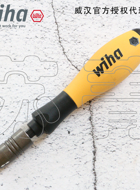 德国Wiha威汉 防静电螺丝刀起子32161 快脱式1/4批头手柄387ESD