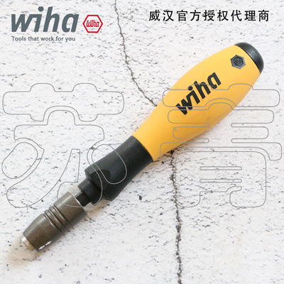 防静电批头手柄起子Wiha威汉