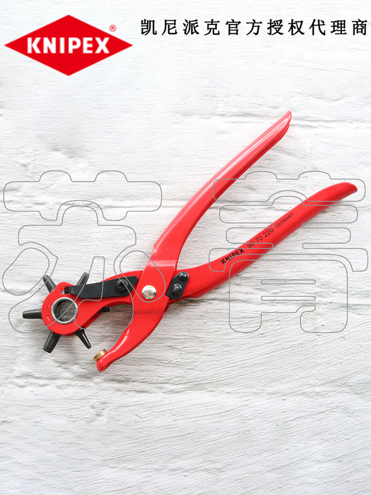 독일 오리지널 KNIPEX 로터리 펀치 플라이어 9070220 벨트 펀치 90 70 220