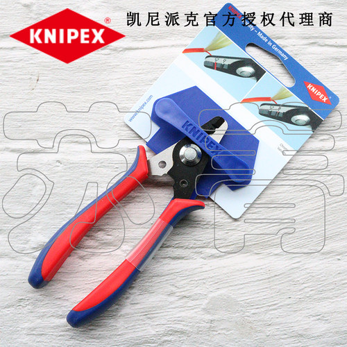 德国凯尼派克KNIPEX光纤剥线钳