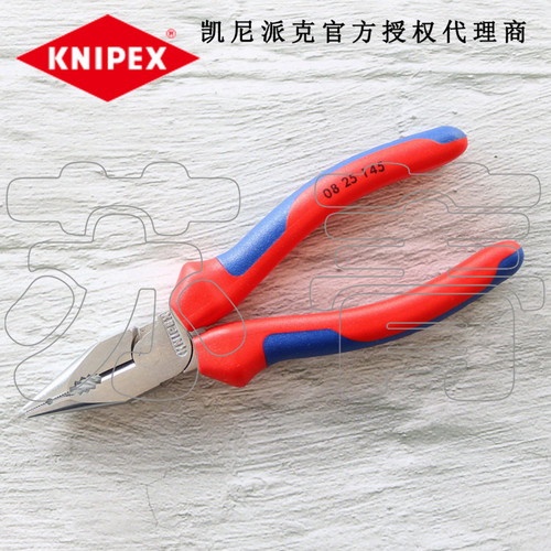 德国凯尼派克KNIPEX尖嘴钳组合钳
