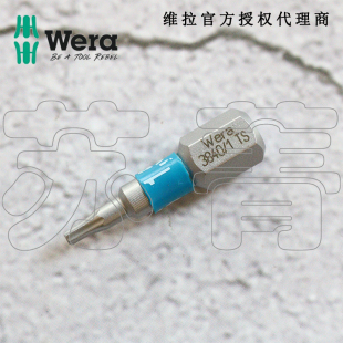 德国Wera维拉3840 TS不锈钢内六角螺丝批头