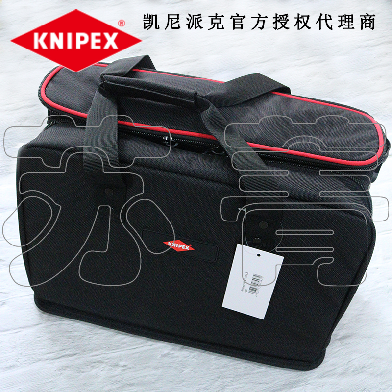 德国凯尼派克KNIPEX电脑工具包