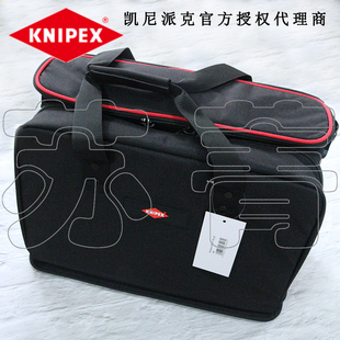 德国凯尼派克KNIPEX 002110LE 工程师 电脑工具包 00 21 10 LE
