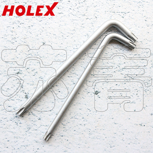 加长中孔梅花星型扳手 带孔 L形柄 T50 公制 T10 德国霍夫曼HOLEX