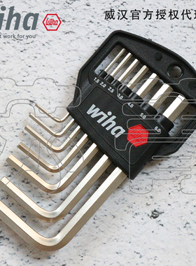 德国Wiha威汉351 H9平头 短款公制L型内六角扳手9件套装 01174