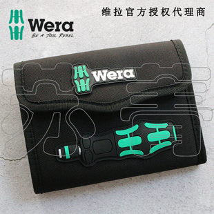 德国维拉Wera 9440 折叠工具包 帆布包 收纳包 KK Trubo1的空包