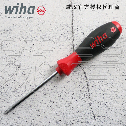 Wiha威汉十字螺丝刀311系列