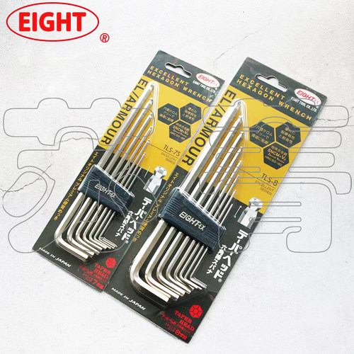 百利EIGHT内六角扳手套装TLS