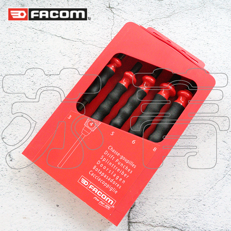 法贡FACOM销式平头冲头套装