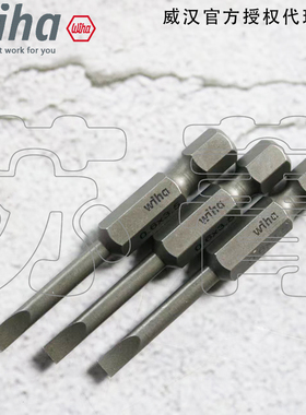 德国Wiha威汉 1/4 加长一字螺丝批头7040 Z系列50mm 70mm E6.3