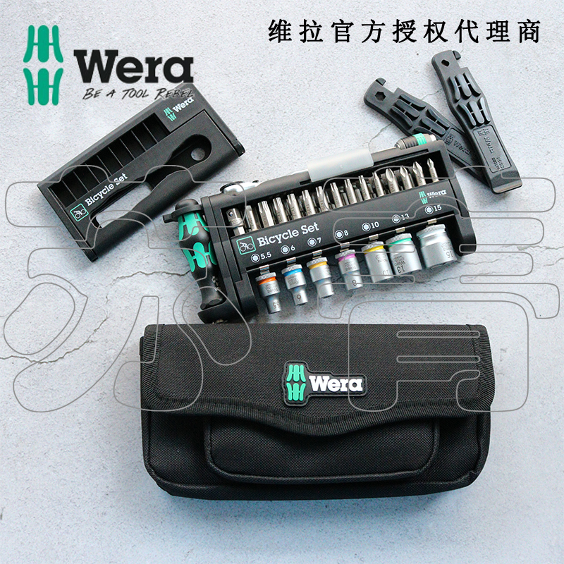 Wera维拉棘轮扳手套筒组合41件套
