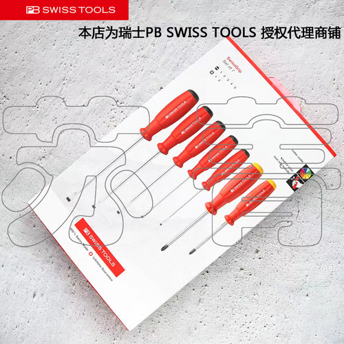 PBSWISSTOOLSSwissGrip螺丝刀