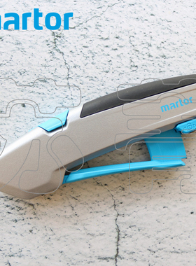 德国原装进口martor安全割刀 美工刀 SECUPRO 625001  全长154mm