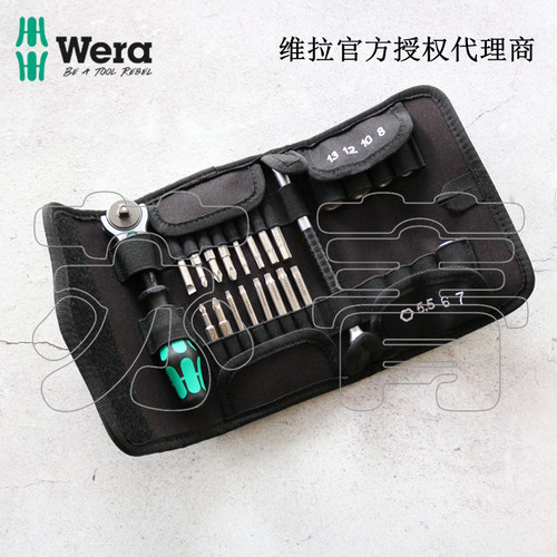 德国维拉Wera棘轮扳手8000A