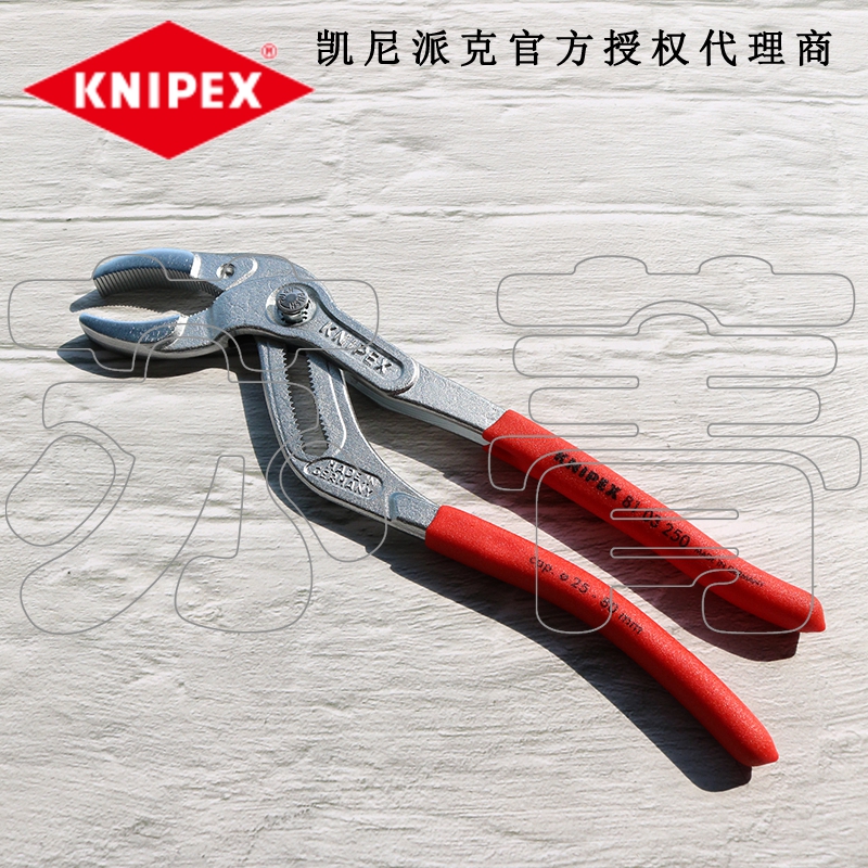 德国进口原装凯尼派克KNIPEX 精密圆形管夹钳8103250/81 03 250