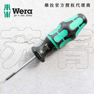 德国维拉Wera定扭螺丝刀300
