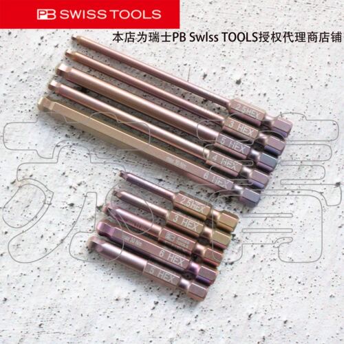 PBSWISSTOOLS批头球头212