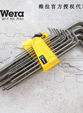 德国维拉Wera英制L型内六角扳手套装13件套 950PKL/13SZN  021728