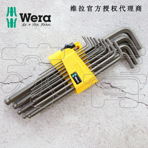 德国维拉Wera英制L型内六角950