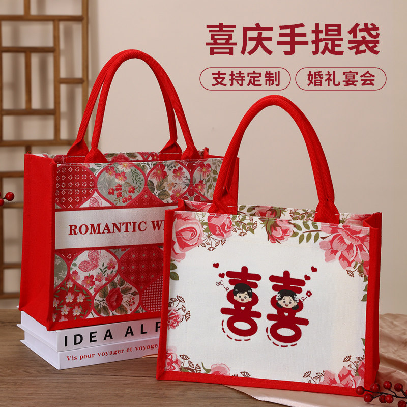 婚礼定制logo喜事红色伴娘手提袋