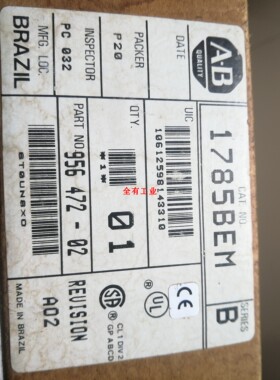 1785-BEM 美国 罗克韦尔 AB PLC 原装正品 模块 1785BEM 现货