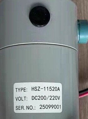 HSZ-11520A 富士断路器电机，DC200220V