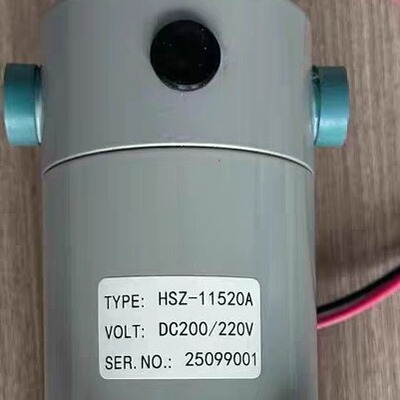 HSZ-11520A 富士断路器电机，DC200220V