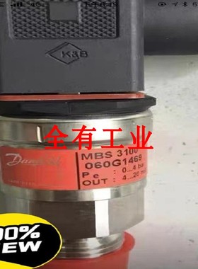 MBS3100 060G1469 丹佛斯压力传感器 变送器压力开关 全新包邮