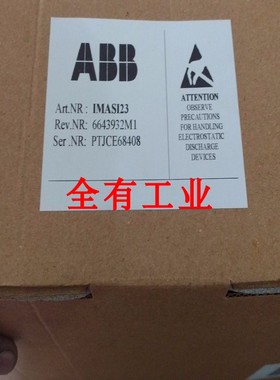 IMDSO14 全新贝利Bailey IMDSO14 DCS卡件 现货 保证质量