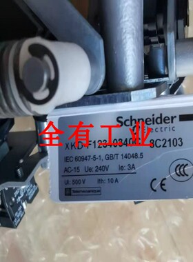 施耐德主令开关XKD-F12340340C全新正品
