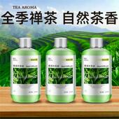 全季 酒店香薰禅茶补充液白茶精油家用室内持久五星级专用高级香氛