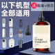 香薰机专用精油香薰液补充液喷香机喷雾机香水持久留香卫生间异味