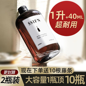 香薰补充液香薰液补充液家用香薰补充液大瓶香薰添加补充液香薰机