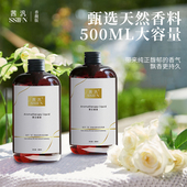 全季 禅茶香薰精油补充液酒店专用家用加湿器茶香室内持久高级香氛