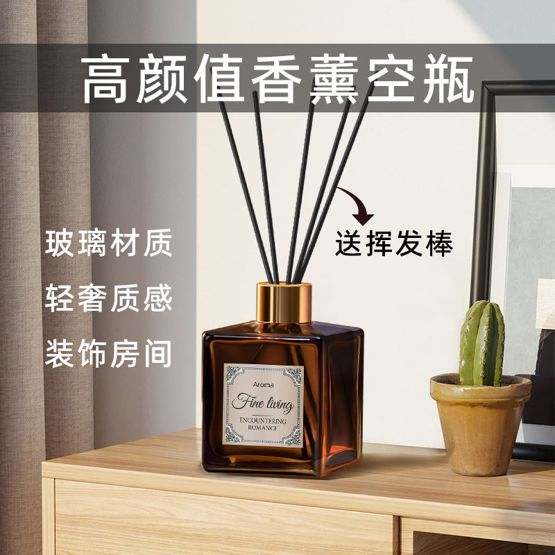 香水香薰挥发扩香瓶家用高级摆件