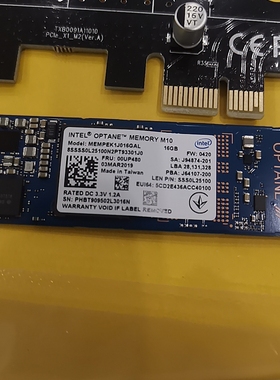 英特尔原厂版本/联想版本 经典全新傲腾m10 16g固态硬盘 m2 nvme