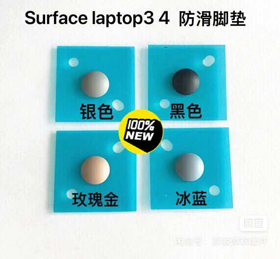 微软电防滑脚垫防滑脚垫子圆胶垫图片