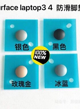 微软电防滑脚垫防滑脚垫子圆胶垫